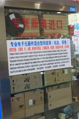 FGH40N60SFD批發(fā) 原裝正品、專業(yè)配單，電子元器件信賴之選